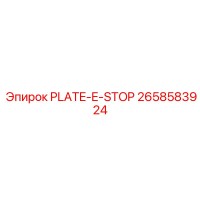 2658583924 Plate E-Stop Epiroc