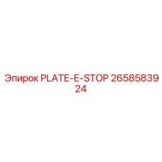 2658583924 Plate E-Stop Epiroc