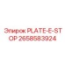 2658583924 Plate E-Stop Epiroc