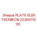 2236011500 PLATE-ELEKTRONIKON Epiroc