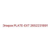 2652231891 PLATE-EXT Epiroc