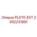 2652231891 PLATE-EXT Epiroc