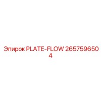 2657596504 PLATE-FLOW Epiroc
