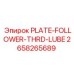 2658265689 PLATE-FOLLOWER-THRD-LUBE Epiroc