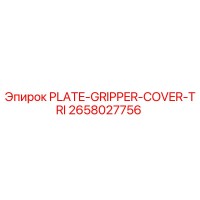 2658027756 PLATE-GRIPPER-COVER-TRI Epiroc