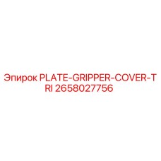 2658027756 PLATE-GRIPPER-COVER-TRI Epiroc