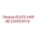 2310103174 PLATE-HARNE Epiroc