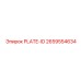 2659554634 PLATE-ID Epiroc