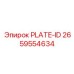 2659554634 PLATE-ID Epiroc