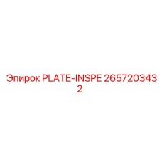 2657203432 PLATE-INSPE Epiroc