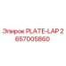 2657005860 PLATE-LAP Epiroc