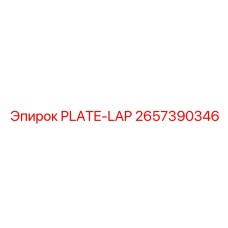 2657390346 PLATE-LAP Epiroc