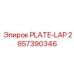 2657390346 PLATE-LAP Epiroc
