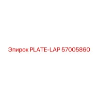 57005860 PLATE-LAP Epiroc
