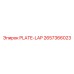 2657366023 PLATE-LAP Epiroc
