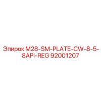 92001207 M28-SM-PLATE-CW-8-5-8API-REG Epiroc