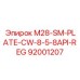 92001207 M28-SM-PLATE-CW-8-5-8API-REG Epiroc