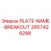 2657426298 PLATE-NAME-BREAKOUT Epiroc