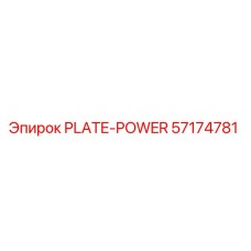 57174781 PLATE-POWER Epiroc