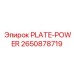 2650878719 PLATE-POWER Epiroc