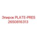 2650816313 PLATE-PRES Epiroc