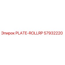 57932220 PLATE-ROLLRP Epiroc