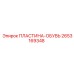 2653169348 Plate-Shoe Epiroc
