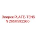 2650592260 PLATE-TENSN Epiroc
