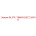 2651254019 PLATE-TIMING Эпирок (Epiroc)