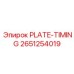 2651254019 PLATE-TIMING Эпирок (Epiroc)