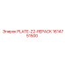 1614751500 PLATE-Z2-REPACK - Epiroc