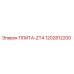1202812200 ПЛИТА-ZT4 Epiroc