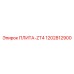 1202812900 ПЛИТА-ZT4 Epiroc