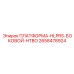 2658478924 ПЛАТФОРМА-HLPRS-БОКОВОЙ-HTBO Epiroc