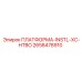 2658478910 ПЛАТФОРМА-INSTL-XC-HTBO Epiroc
