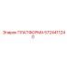 5724411240 ПЛАТФОРМА Epiroc