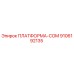 9106192135 ПЛАТФОРМА-COM Epiroc
