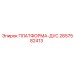 2657582413 ПЛАТФОРМА-ДУС Epiroc