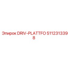5112313398 DRIV-PLATTFO Epiroc