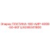 Платина 180 АИР 400В 50-60ГЦ Epiroc артикул 6246341800