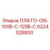 6224528800 ПЛАТО-OIS-100B-C-125B-C Epiroc