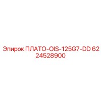 6224528900 ПЛАТО-OIS-125G7-DD Epiroc