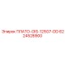 6224528900 ПЛАТО-OIS-125G7-DD Epiroc