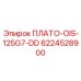 6224528900 ПЛАТО-OIS-125G7-DD Epiroc