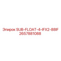 2657881088 SUB-FLOAT-4-IFX2-88IF Epiroc