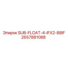 2657881088 SUB-FLOAT-4-IFX2-88IF Epiroc