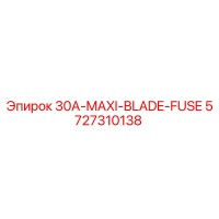 5727310138 30A-MAXI-BLADE-FUSE Epiroc