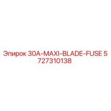 5727310138 30A-MAXI-BLADE-FUSE Epiroc