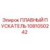 1081050242 ПЛАВНЫЙ ПУСКАТЕЛЬ Epiroc