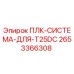 2653366308 ПЛК-СИСТЕМА-ДЛЯ-T25DC Epiroc